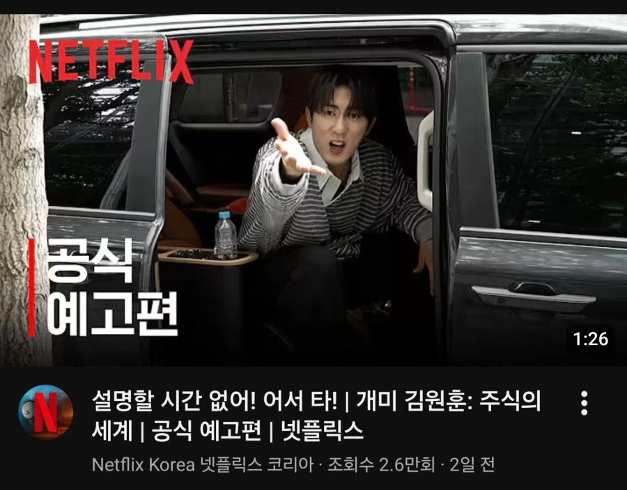 주식)유튭키니까 추천영상으로 나오는거._1.webp
