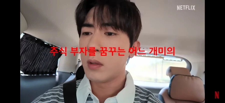 주식)유튭키니까 추천영상으로 나오는거._7.webp