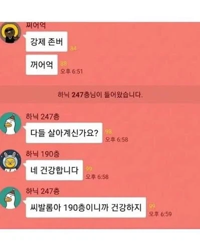 주식) 더 이상 건강하지 않으신분_1.webp
