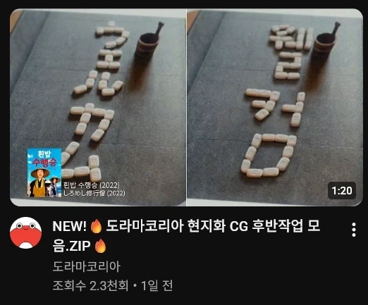 대놓고 기술력 자랑하는 회사_1.webp