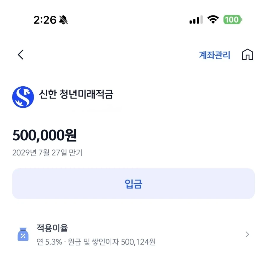 주식) 지금이니~_1.webp