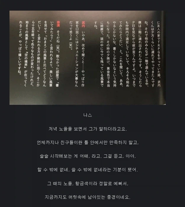 타입문)나스 키노코 금발 여고생설_1.webp