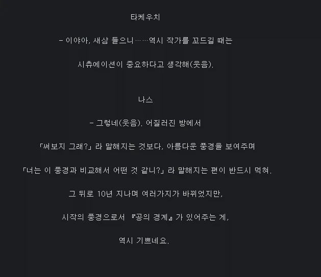 타입문)나스 키노코 금발 여고생설_2.webp