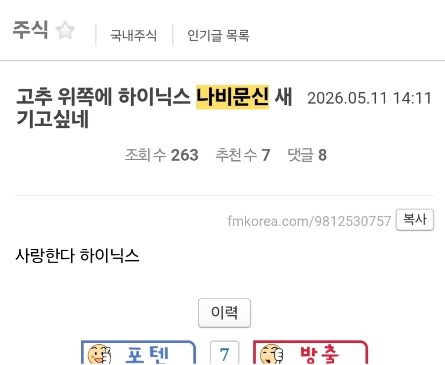 문신 함부로 새기면 안되는 이유_1.webp