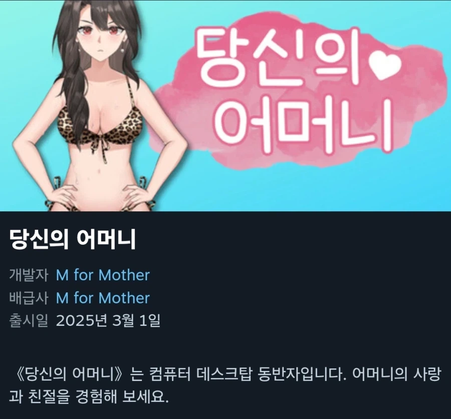 근파리 이름 못정하겠으면 비슷한 스팀게임 이름 참고하셔요_1.webp