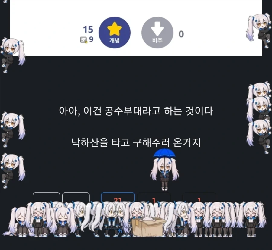 너네들 근파리, 근퀴벌레는 너무한 표현 아니냐 ㅋㅋㅋ_1.webp