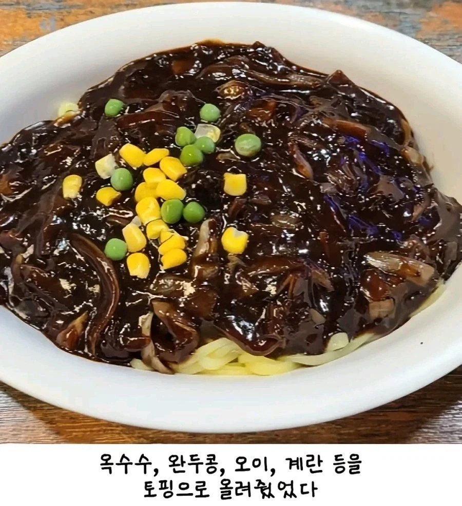 지금은 보기 힘든 그 시절 중국집_7.webp