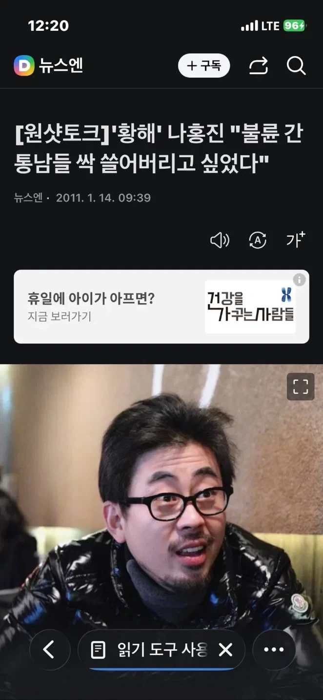 나홍진