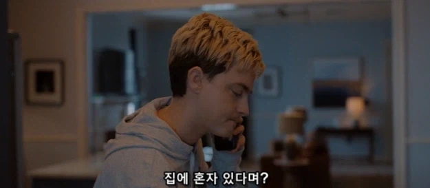 미국에서 벌건 대낮에 살인마가 피해자를 따로 고립시키는 방법_3.webp