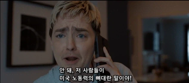 미국에서 벌건 대낮에 살인마가 피해자를 따로 고립시키는 방법_10.webp