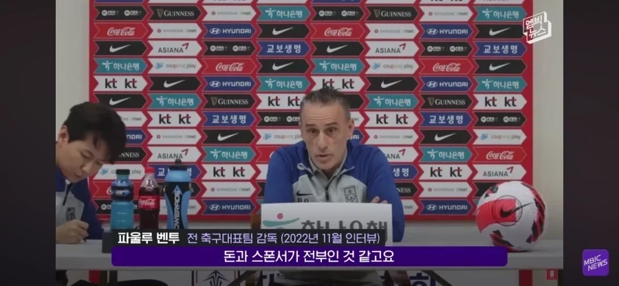 축협이 벤투 재기용 할리가 없는 이유_2.webp