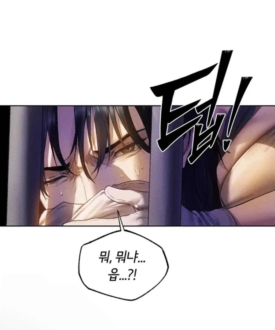 근친ㅅㅅ를 원하는 동생을 잠재우는법_4.webp