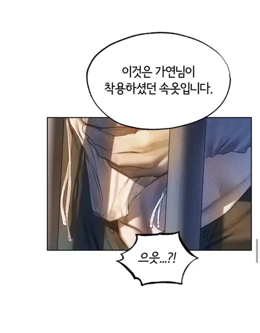 근친ㅅㅅ를 원하는 동생을 잠재우는법_5.webp