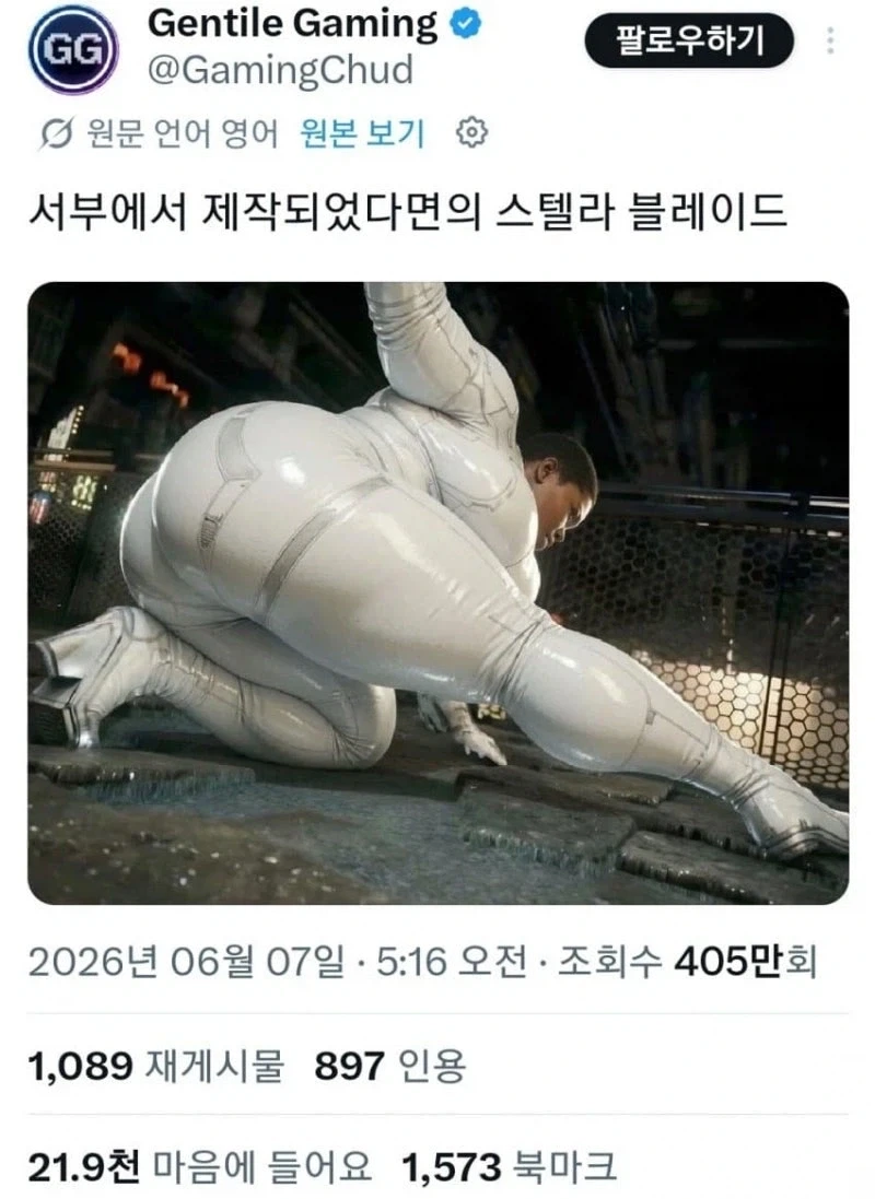 스텔라 블레이드가 미국게임이었다면_1.webp
