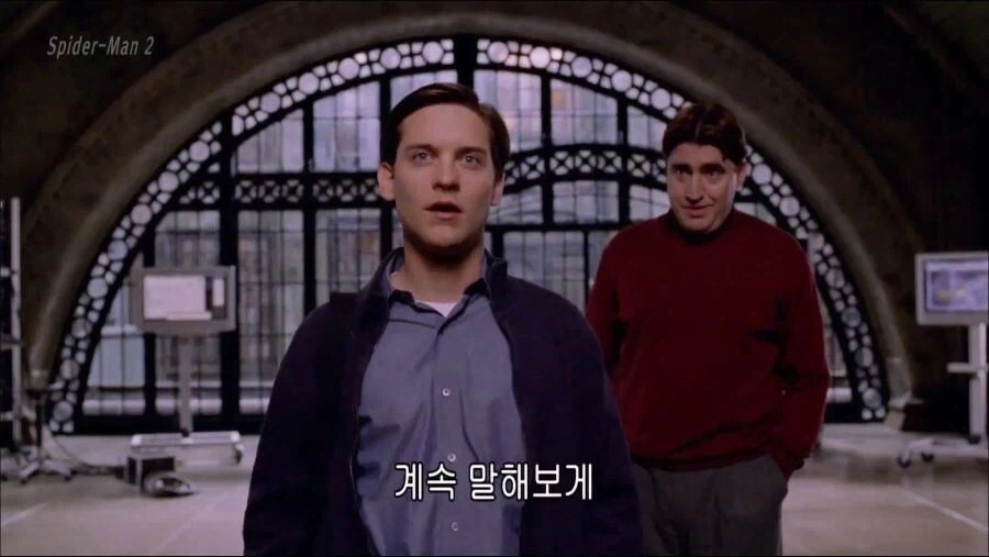 스파이더맨) 크윽!! 피..터 파커! 우리는 네가 좋다!!_2.webp
