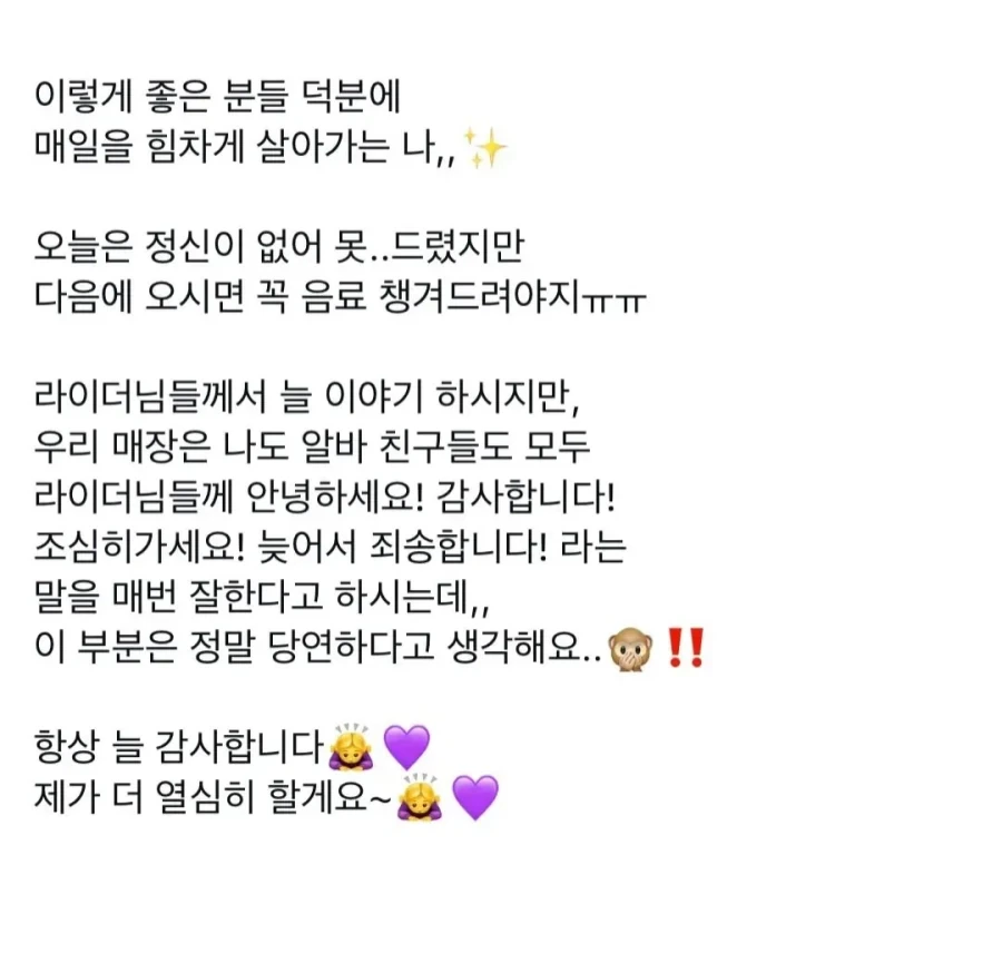 가게에 온 라이더 보고 당황한 피자집 사장_3.webp
