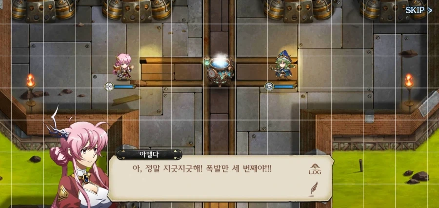 랑그릿사 콜라보 스토리 만악의 근원_2.webp