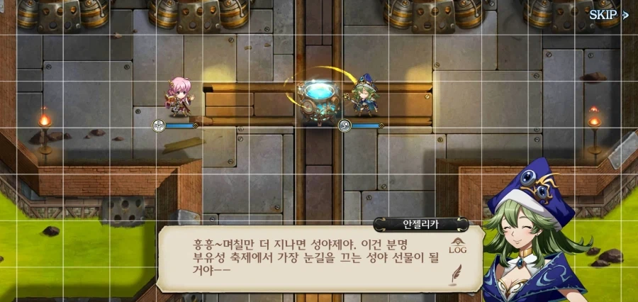 랑그릿사 콜라보 스토리 만악의 근원_5.webp