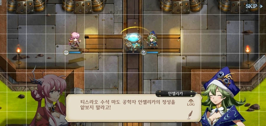 랑그릿사 콜라보 스토리 만악의 근원_9.webp