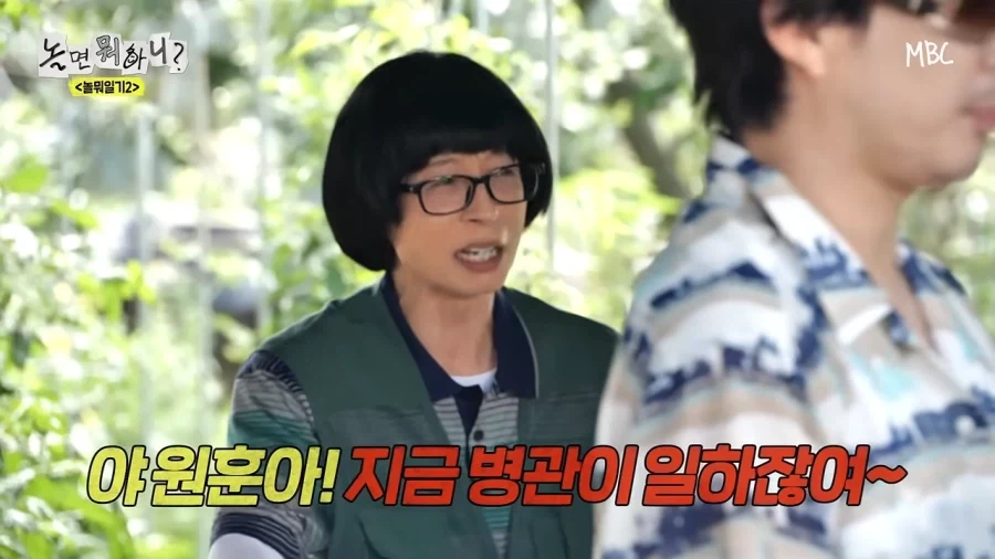 촬영중에 유명인 만난 김원훈_8.webp