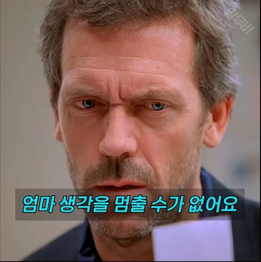 성욕 억제제 처방해 주세요_7.webp
