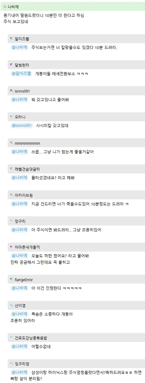 기차에서 남의 좌석에 충전기 꽂기도 하냐 ??_2.webp