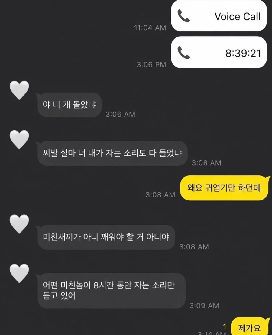 순수한 사랑_1.webp