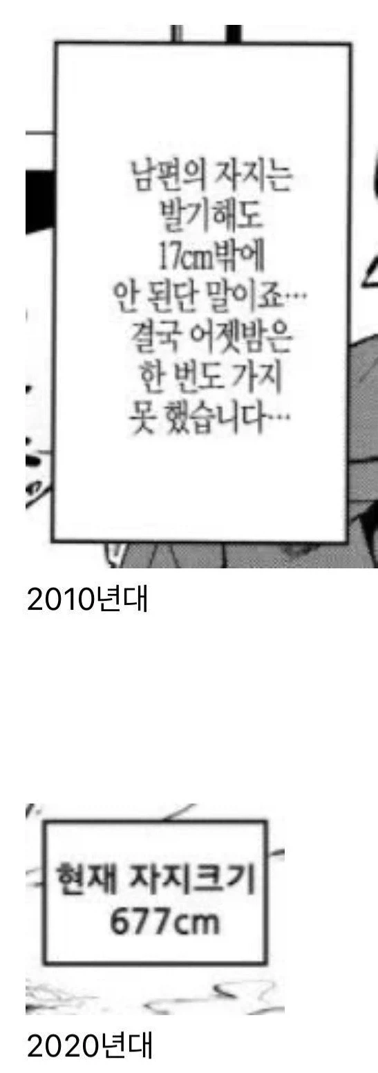 떡인지 인플레이션_1.webp