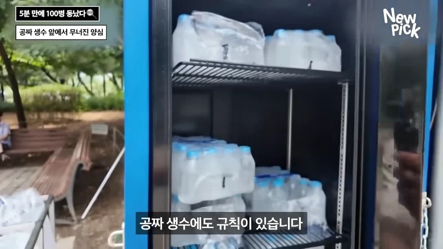 진짜 개쓰레기 새끼들 ㅋㅋㅋㅋㅋㅋㅋㅋㅋㅋㅋ_1.webp
