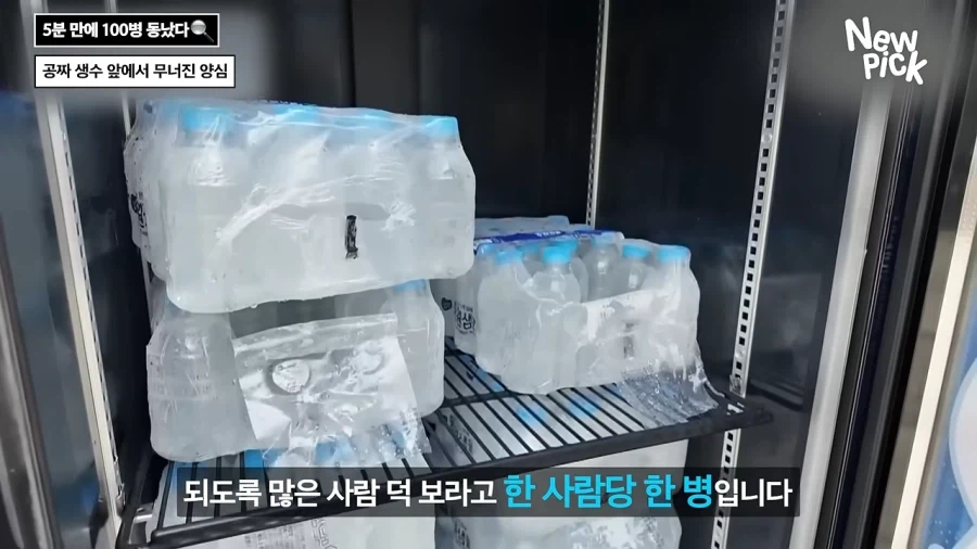 진짜 개쓰레기 새끼들 ㅋㅋㅋㅋㅋㅋㅋㅋㅋㅋㅋ_2.webp