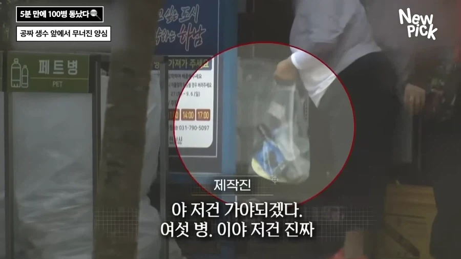 진짜 개쓰레기 새끼들 ㅋㅋㅋㅋㅋㅋㅋㅋㅋㅋㅋ_9.webp