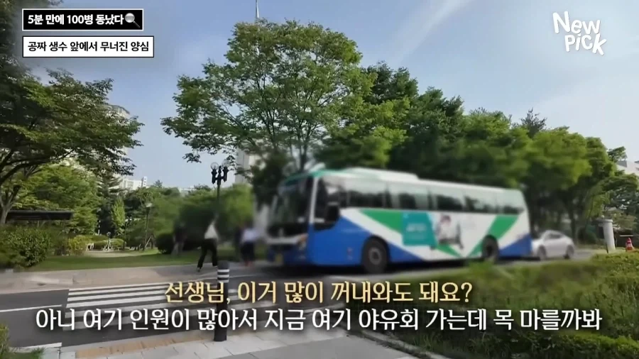 진짜 개쓰레기 새끼들 ㅋㅋㅋㅋㅋㅋㅋㅋㅋㅋㅋ_10.webp