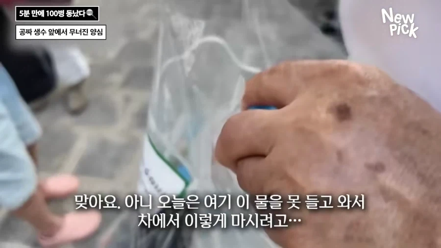진짜 개쓰레기 새끼들 ㅋㅋㅋㅋㅋㅋㅋㅋㅋㅋㅋ_11.webp