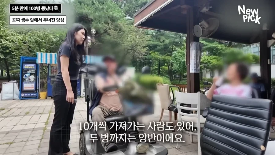 진짜 개쓰레기 새끼들 ㅋㅋㅋㅋㅋㅋㅋㅋㅋㅋㅋ_14.webp