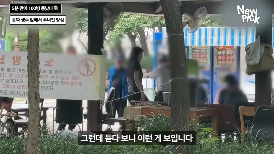 진짜 개쓰레기 새끼들 ㅋㅋㅋㅋㅋㅋㅋㅋㅋㅋㅋ_15.webp