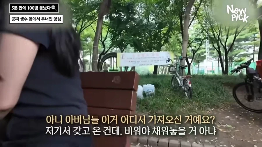 진짜 개쓰레기 새끼들 ㅋㅋㅋㅋㅋㅋㅋㅋㅋㅋㅋ_16.webp