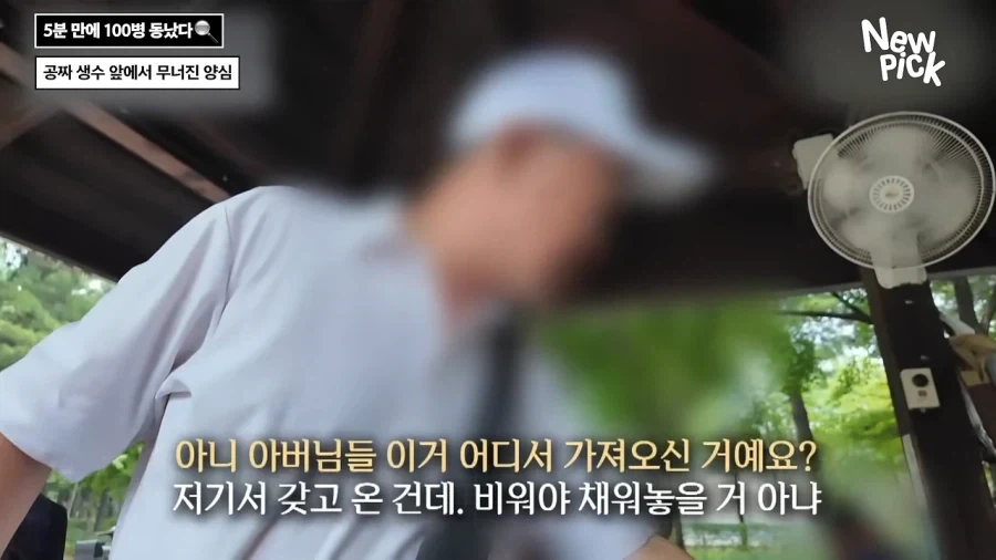 진짜 개쓰레기 새끼들 ㅋㅋㅋㅋㅋㅋㅋㅋㅋㅋㅋ_18.webp