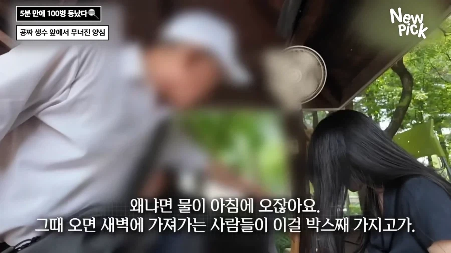 진짜 개쓰레기 새끼들 ㅋㅋㅋㅋㅋㅋㅋㅋㅋㅋㅋ_19.webp