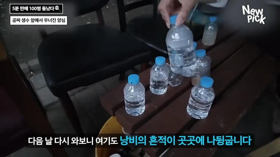 진짜 개쓰레기 새끼들 ㅋㅋㅋㅋㅋㅋㅋㅋㅋㅋㅋ_22.webp