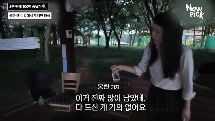 진짜 개쓰레기 새끼들 ㅋㅋㅋㅋㅋㅋㅋㅋㅋㅋㅋ_23.webp