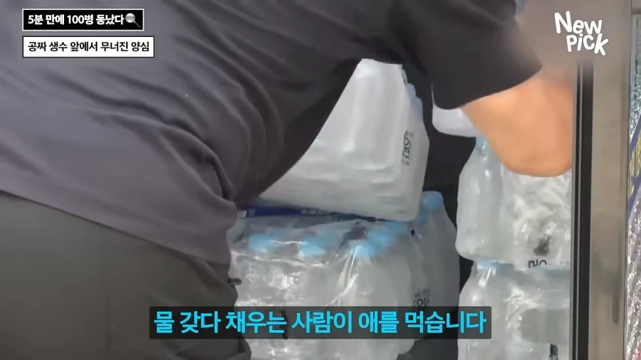 진짜 개쓰레기 새끼들 ㅋㅋㅋㅋㅋㅋㅋㅋㅋㅋㅋ_24.webp