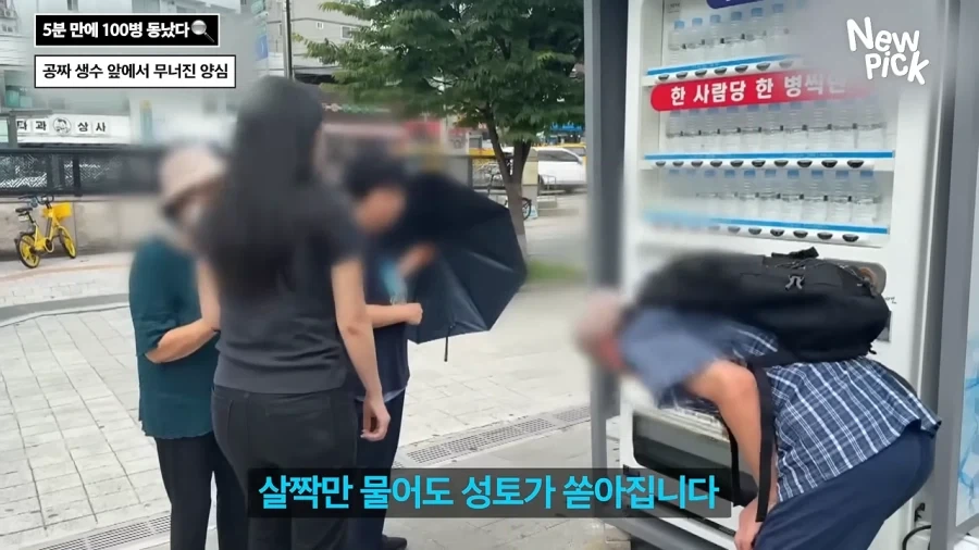 진짜 개쓰레기 새끼들 ㅋㅋㅋㅋㅋㅋㅋㅋㅋㅋㅋ_27.webp