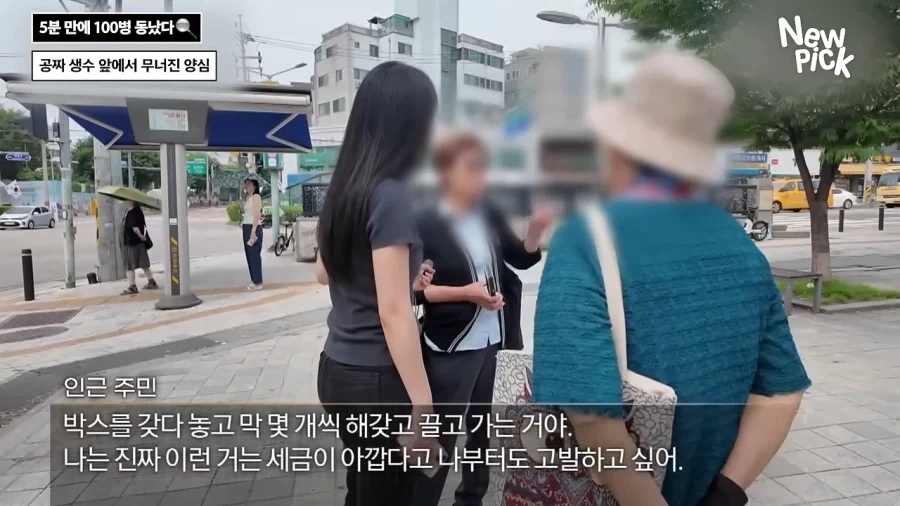 진짜 개쓰레기 새끼들 ㅋㅋㅋㅋㅋㅋㅋㅋㅋㅋㅋ_29.webp