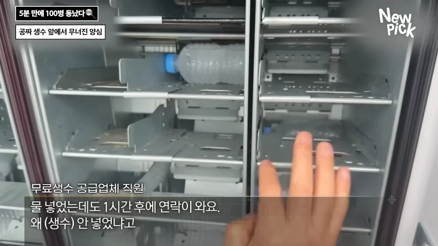 진짜 개쓰레기 새끼들 ㅋㅋㅋㅋㅋㅋㅋㅋㅋㅋㅋ_30.webp