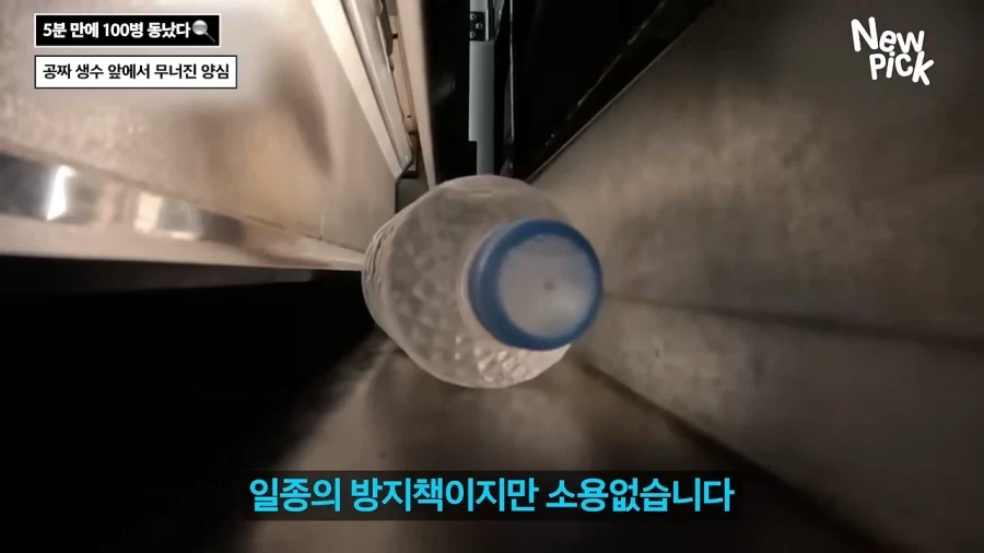 진짜 개쓰레기 새끼들 ㅋㅋㅋㅋㅋㅋㅋㅋㅋㅋㅋ_32.webp