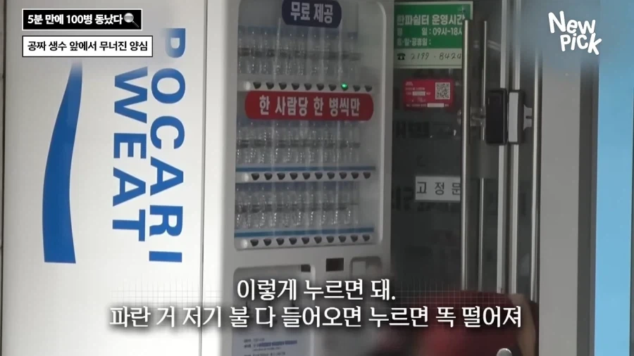 진짜 개쓰레기 새끼들 ㅋㅋㅋㅋㅋㅋㅋㅋㅋㅋㅋ_35.webp