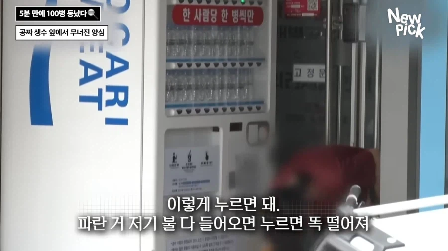 진짜 개쓰레기 새끼들 ㅋㅋㅋㅋㅋㅋㅋㅋㅋㅋㅋ_36.webp