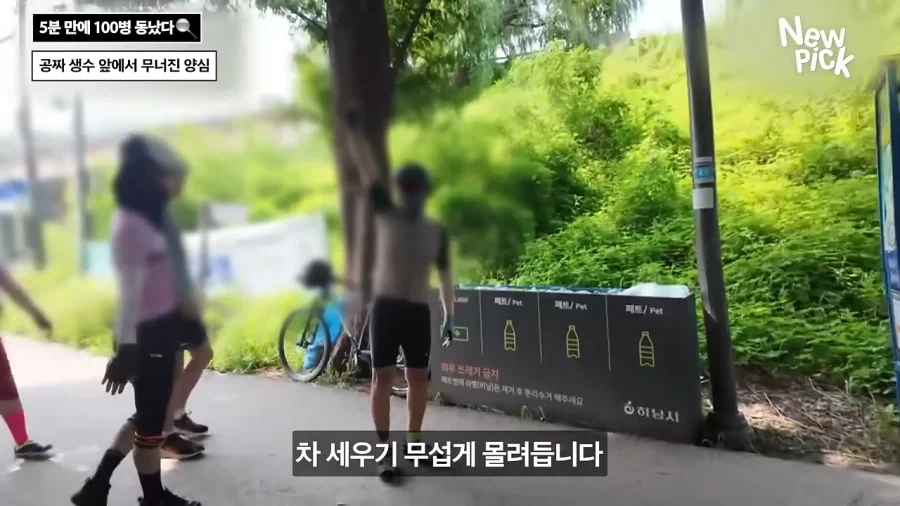 진짜 개쓰레기 새끼들 ㅋㅋㅋㅋㅋㅋㅋㅋㅋㅋㅋ_38.webp