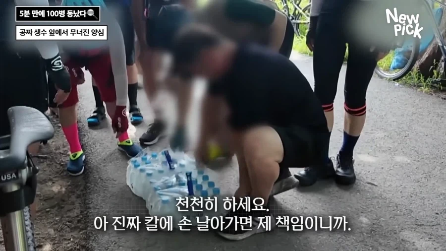 진짜 개쓰레기 새끼들 ㅋㅋㅋㅋㅋㅋㅋㅋㅋㅋㅋ_40.webp