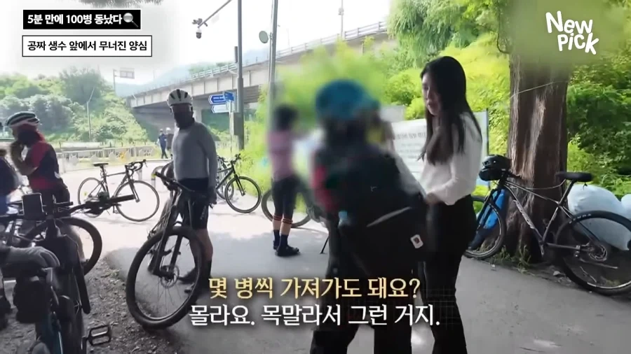 진짜 개쓰레기 새끼들 ㅋㅋㅋㅋㅋㅋㅋㅋㅋㅋㅋ_42.webp